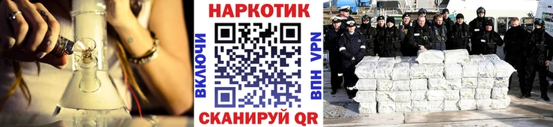 Купить закладку Благовещенск Alpha-PVP  МЕФ  ГАШ  Бошки Шишки  Кокаин 