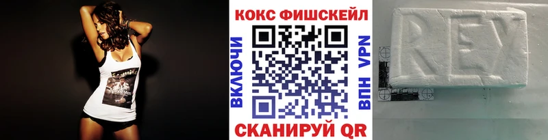 Cocaine Эквадор  продажа наркотиков  Благовещенск 
