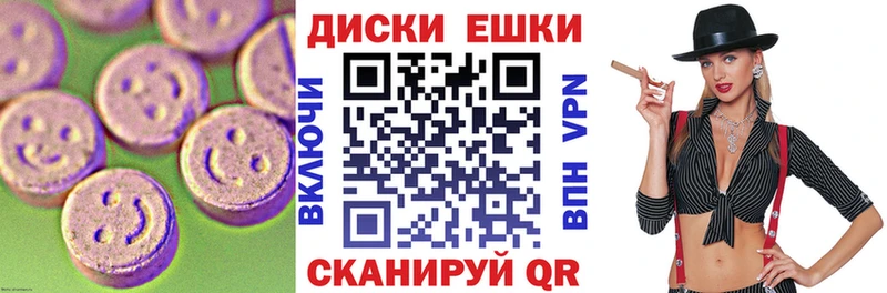 купить наркоту  Благовещенск  кракен маркетплейс  Ecstasy TESLA 