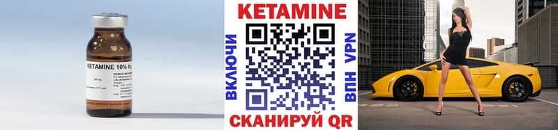 blacksprut онион  Благовещенск  Кетамин ketamine 