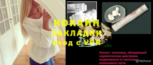 jwh Гусиноозёрск