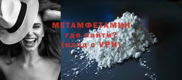 кокаин VHQ Гусь-Хрустальный