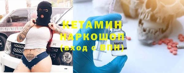 кокаин VHQ Гусь-Хрустальный