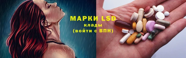 мяу мяу кристалл Гусев