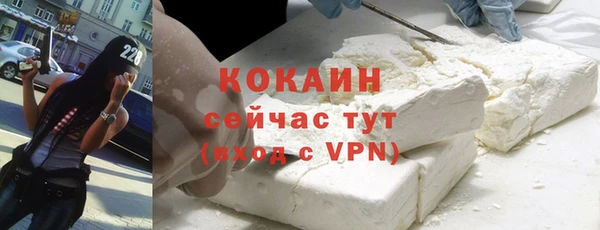 кокаин VHQ Гусь-Хрустальный