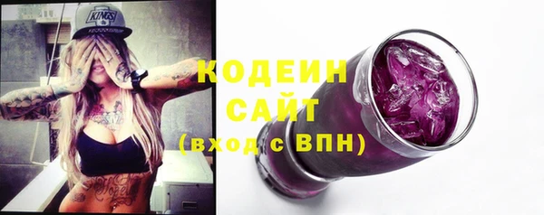мяу мяу кристалл Гусев