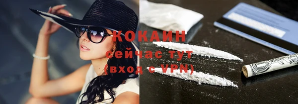 кокаин VHQ Гусь-Хрустальный