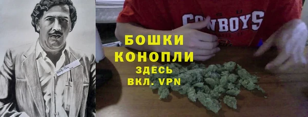 кокаин VHQ Гусь-Хрустальный