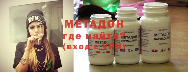 мяу мяу кристалл Гусев