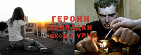 мяу мяу кристалл Гусев