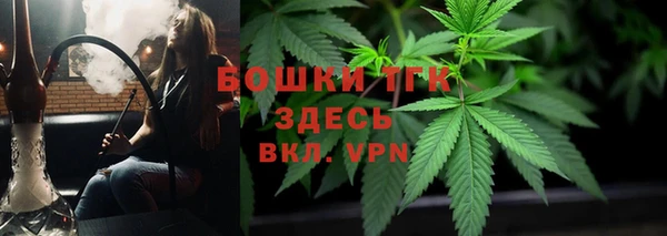 мяу мяу кристалл Гусев