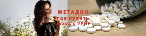 кокаин VHQ Гусь-Хрустальный
