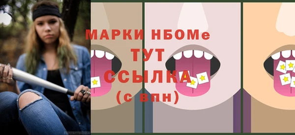 jwh Гусиноозёрск