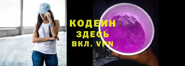 мяу мяу кристалл Гусев