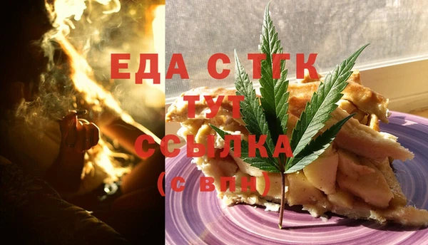 мяу мяу кристалл Гусев