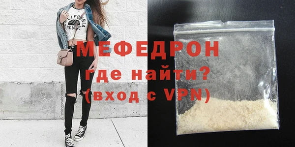 кокаин VHQ Гусь-Хрустальный