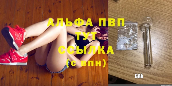 мяу мяу кристалл Гусев