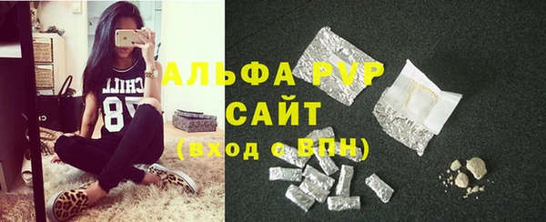 кокаин VHQ Гусь-Хрустальный