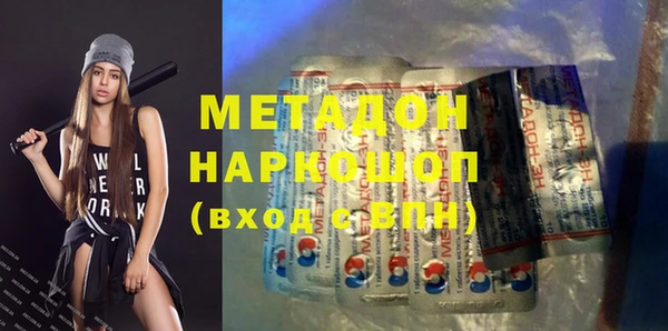 мяу мяу кристалл Гусев