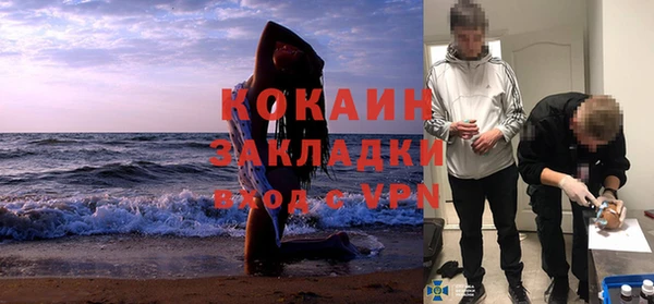 кокаин VHQ Гусь-Хрустальный