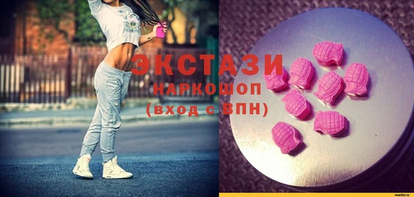 кокаин VHQ Гусь-Хрустальный