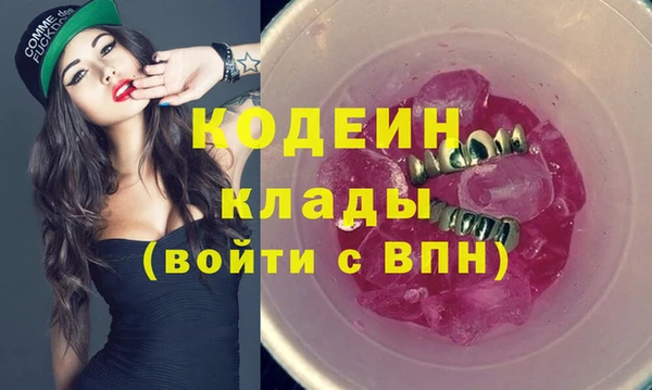 мяу мяу кристалл Гусев