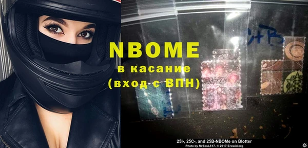 кокаин VHQ Гусь-Хрустальный