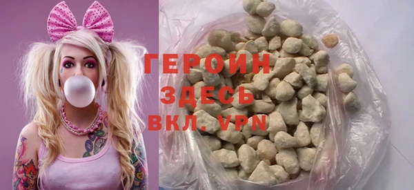 мяу мяу кристалл Гусев