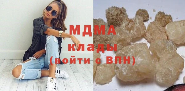мяу мяу кристалл Гусев