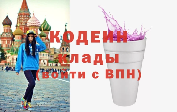 кокаин VHQ Гусь-Хрустальный