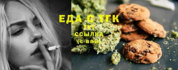 мяу мяу кристалл Гусев