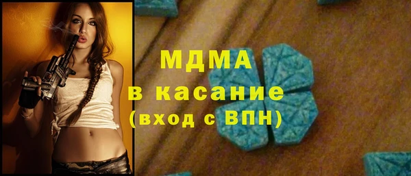 мяу мяу кристалл Гусев