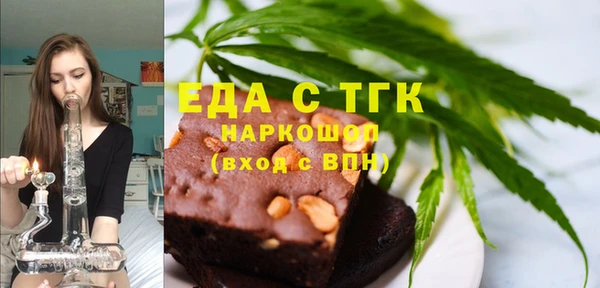 кокаин VHQ Гусь-Хрустальный