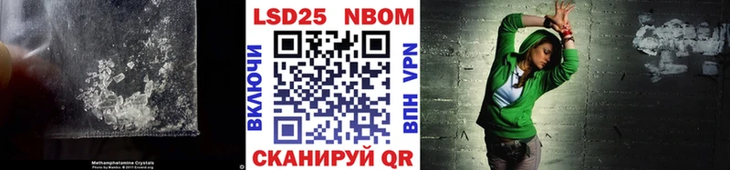 Лсд 25 экстази кислота Благовещенск