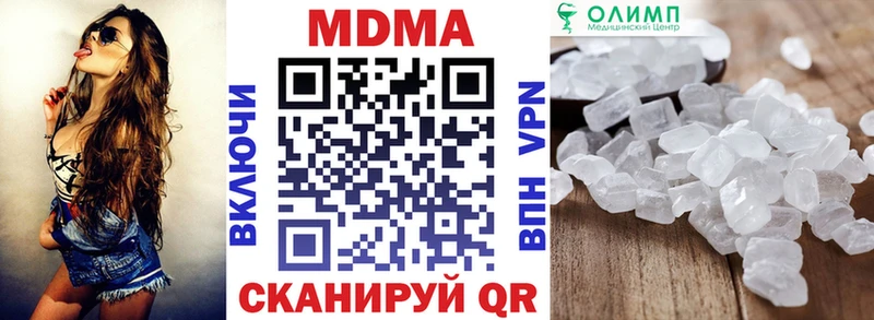 MDMA Molly  купить   Благовещенск 