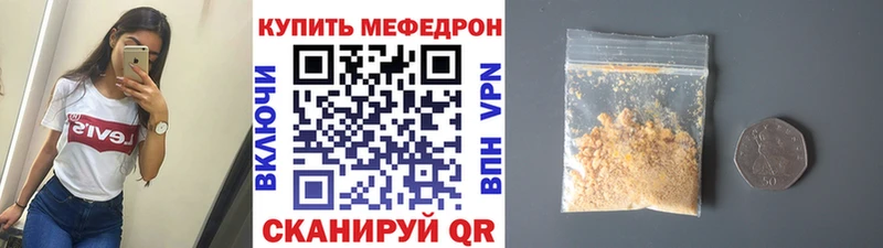 купить цена Благовещенск МЯУ-МЯУ VHQ
