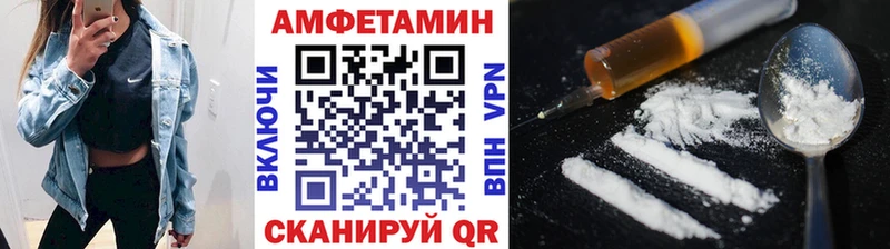 Метамфетамин витя  Благовещенск 