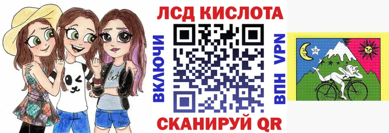 Марки NBOMe 1500мкг  Благовещенск 