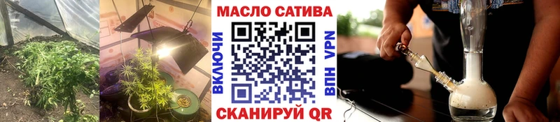 купить закладку  Благовещенск  Дистиллят ТГК гашишное масло 