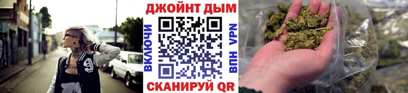 Каннабис план  Благовещенск 